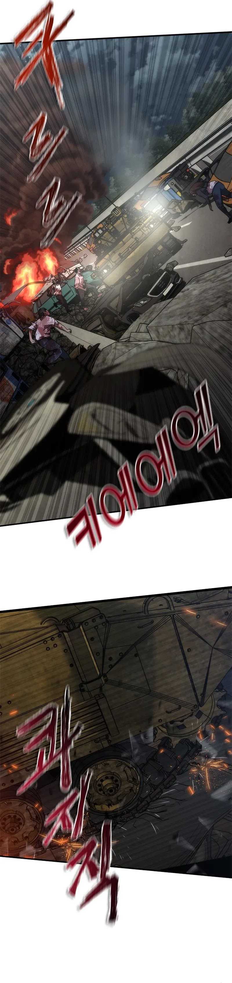 Zombie Apocalypse 82 08 Chapter 52 Halaman 21