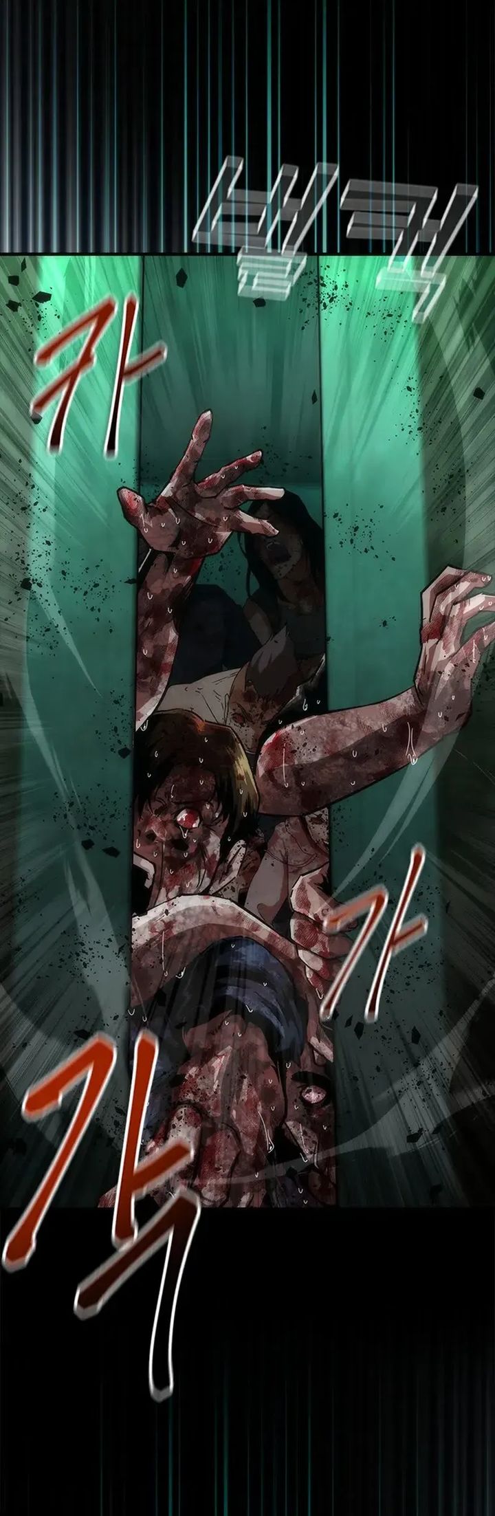 Zombie Apocalypse 82 08 Chapter 88 Halaman 36