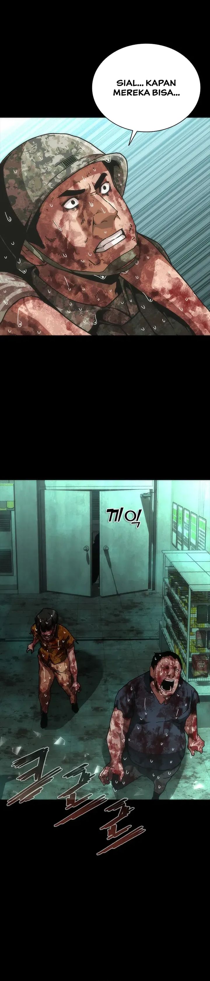 Zombie Apocalypse 82 08 Chapter 90 Halaman 18