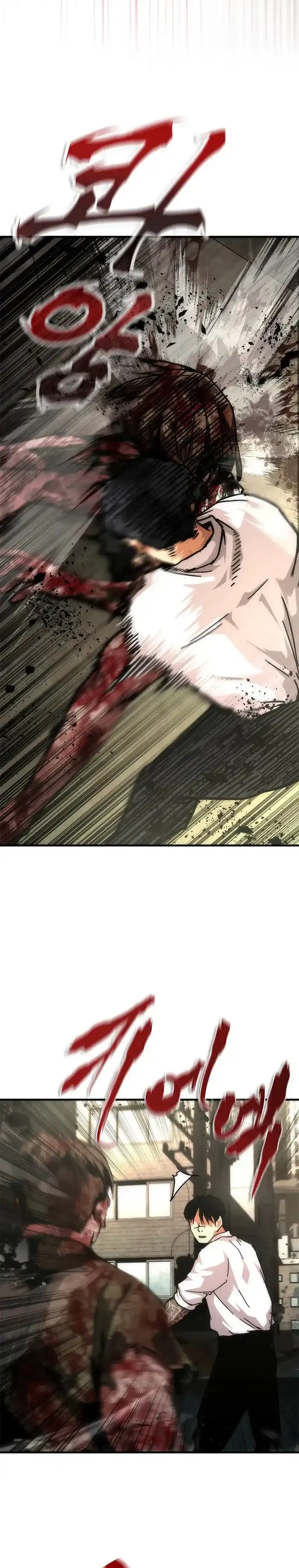 Zombie Apocalypse 82 08 Chapter 94 Halaman 25