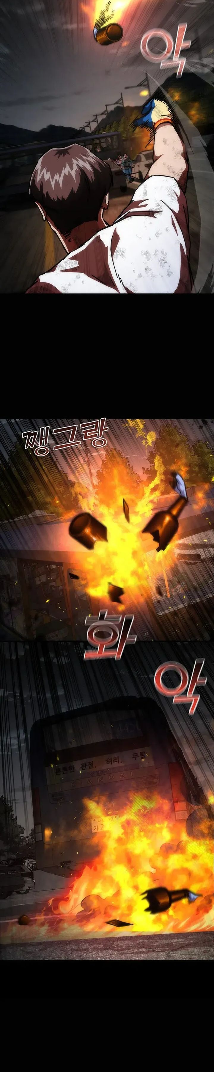 Zombie Apocalypse 82 08 Chapter 99 Halaman 25