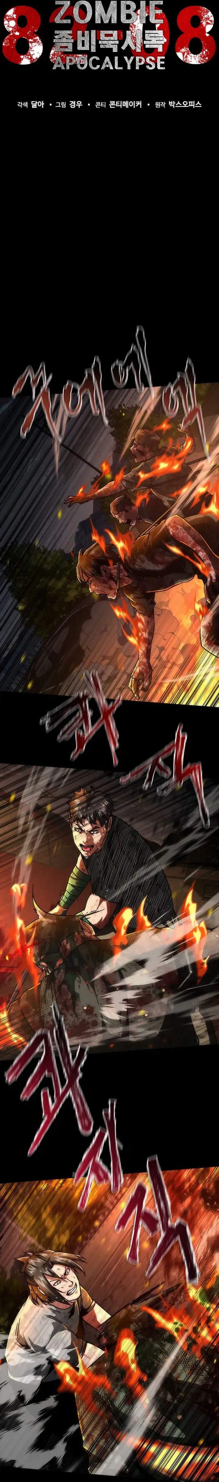 Zombie Apocalypse 82 08 Chapter 100 Halaman 18