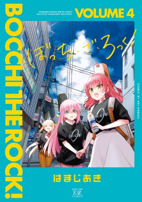 Bocchi The Rock