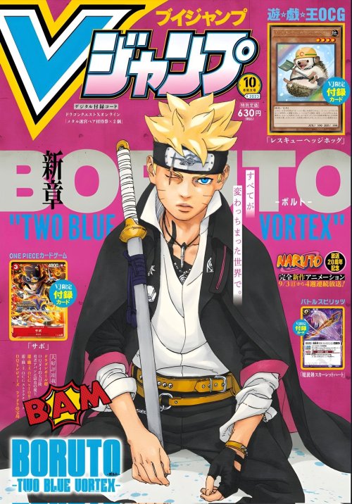 Boruto Two Blue Vortex