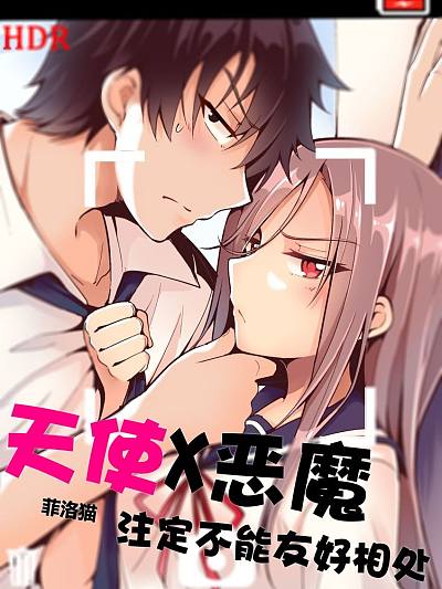 Demon X Angel Cant Get Along