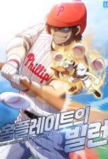 Home Plate Villain