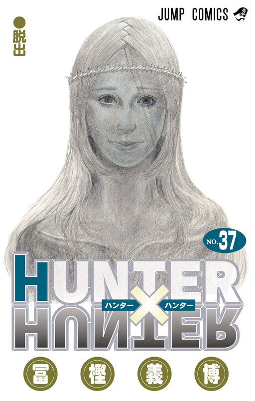 Hunter X Hunter