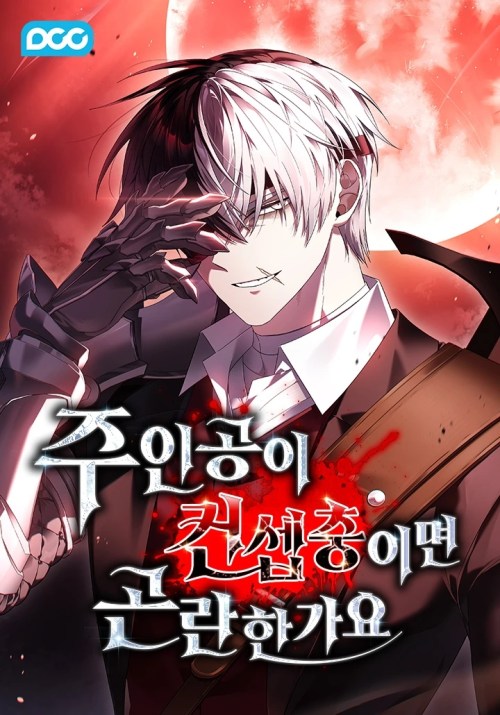 Is It Bad That The Main Characters A Roleplayer