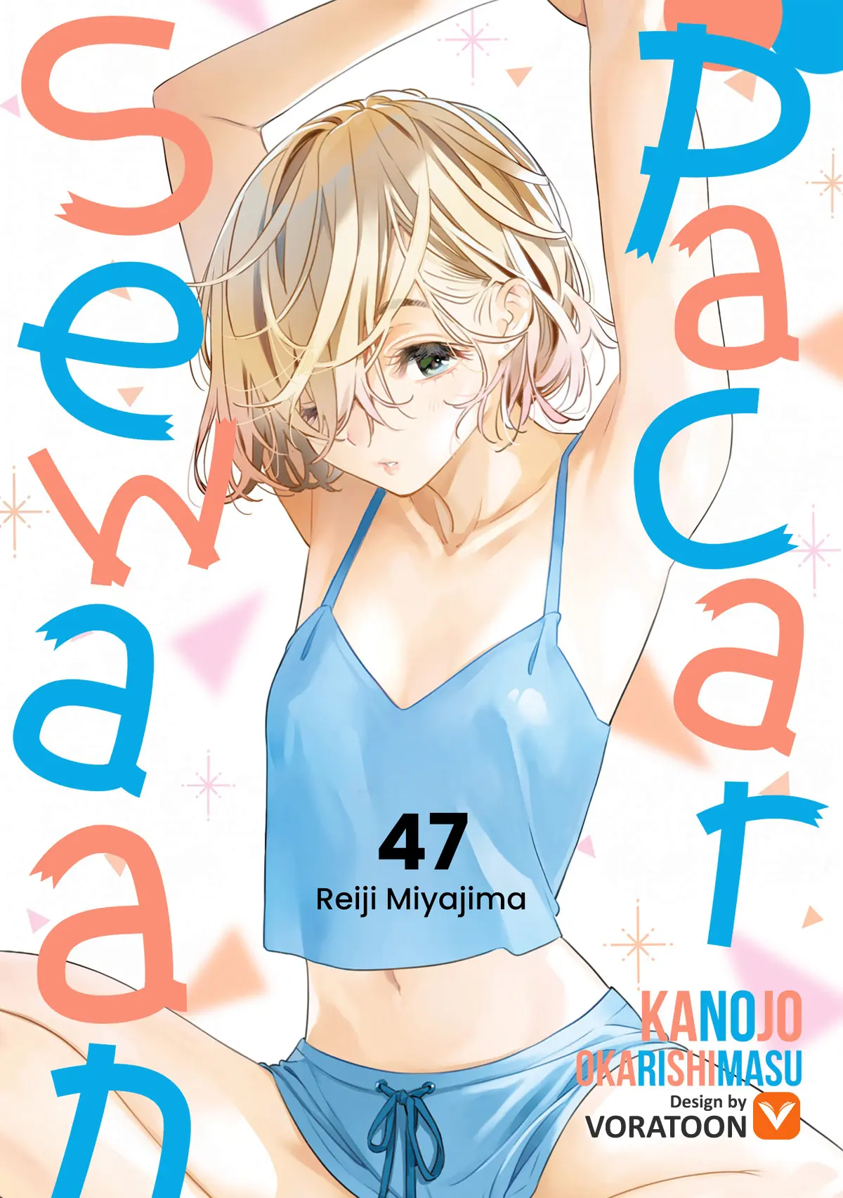 Kanojo Okarishimasu