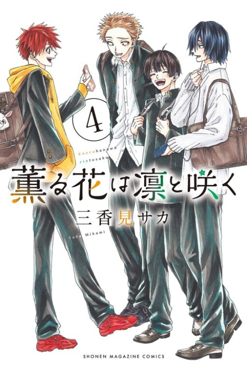 Kaoru Hana Wa Rin To Saku
