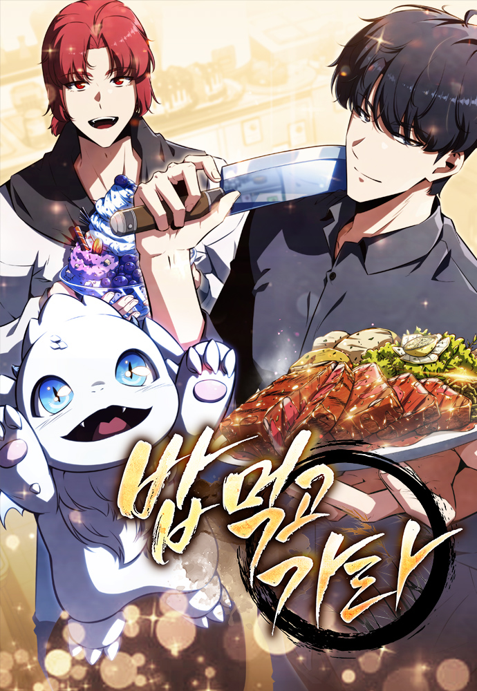The Demon Slayers Restaurant