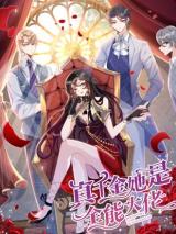 The Real Daughter She Is An Almighty Boss
