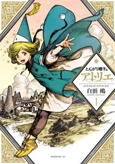 Tongari Boushi No Atelier