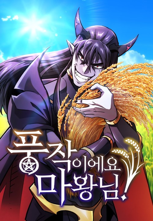What A Bountiful Harvest Demon Lord