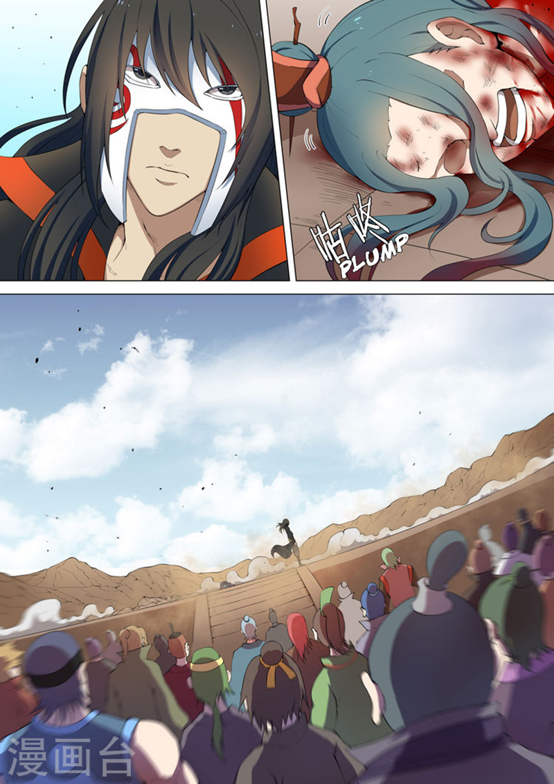 God Of Martial Arts Chapter 8.2 Halaman 6