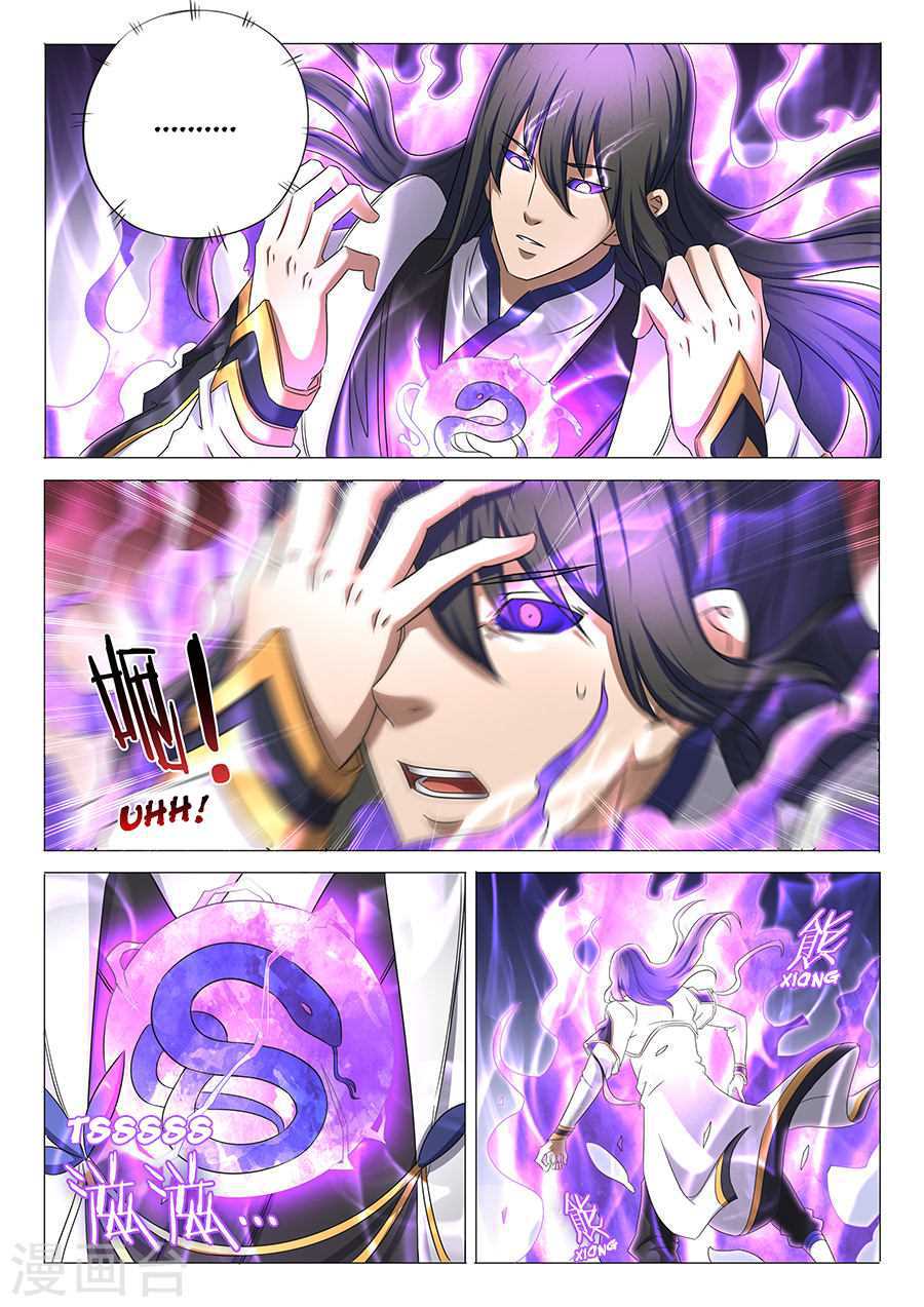God Of Martial Arts Chapter 33.2 Halaman 5
