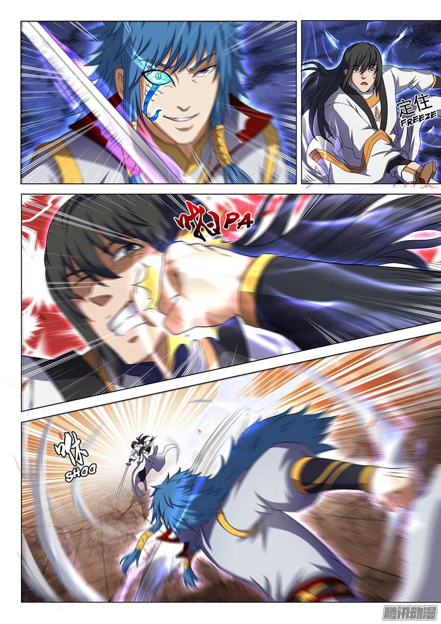 God Of Martial Arts Chapter 41.3 Halaman 5