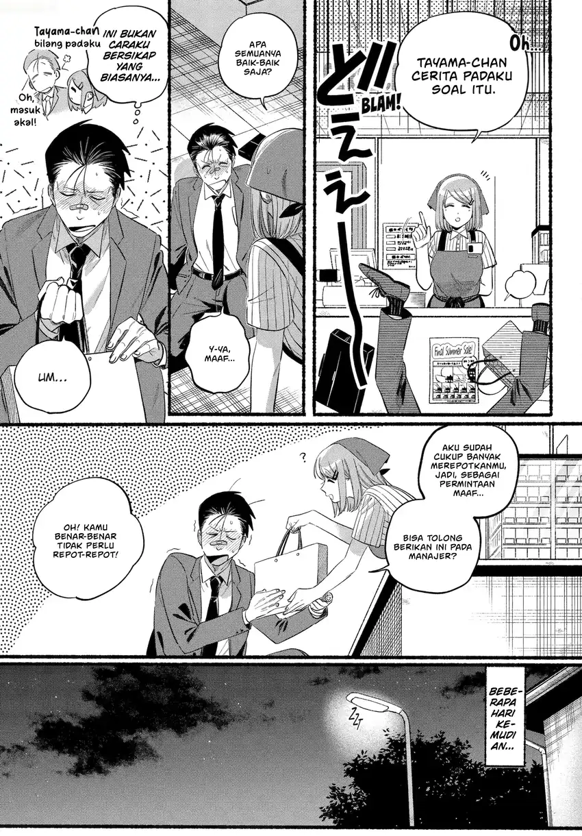 A Story About Smoking At The Back Of The Supermarket Chapter 46.2 Halaman 16