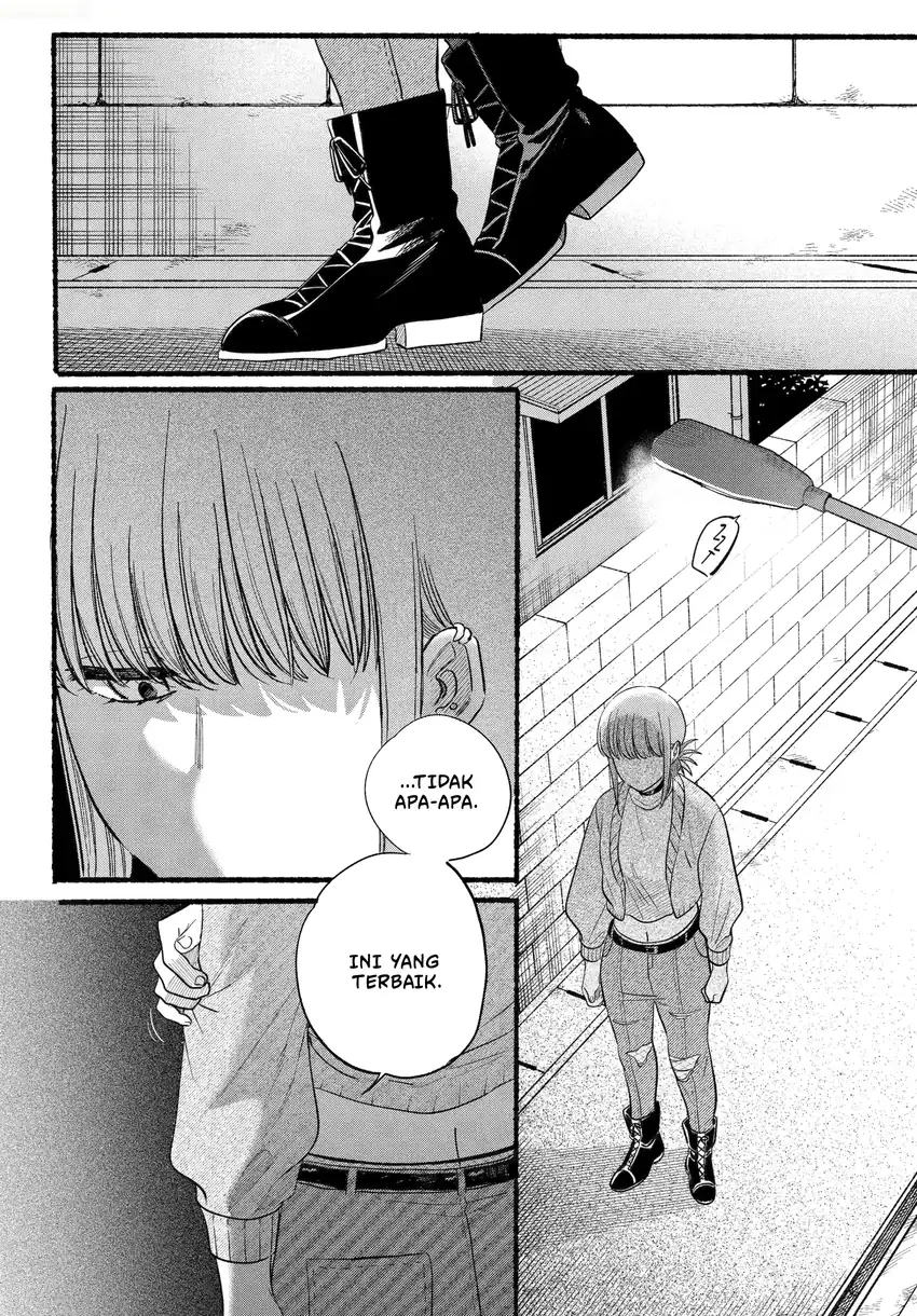 A Story About Smoking At The Back Of The Supermarket Chapter 47.2 Halaman 17