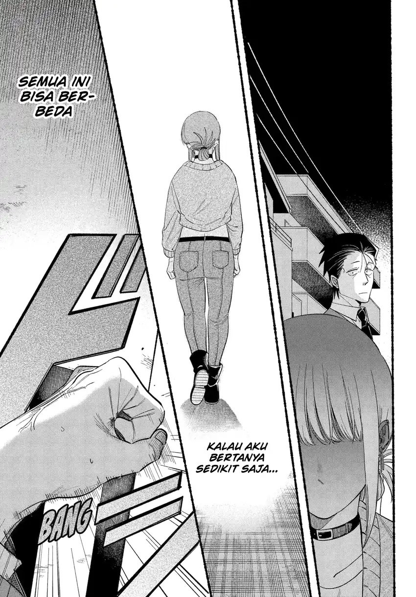 A Story About Smoking At The Back Of The Supermarket Chapter 48.2 Halaman 16