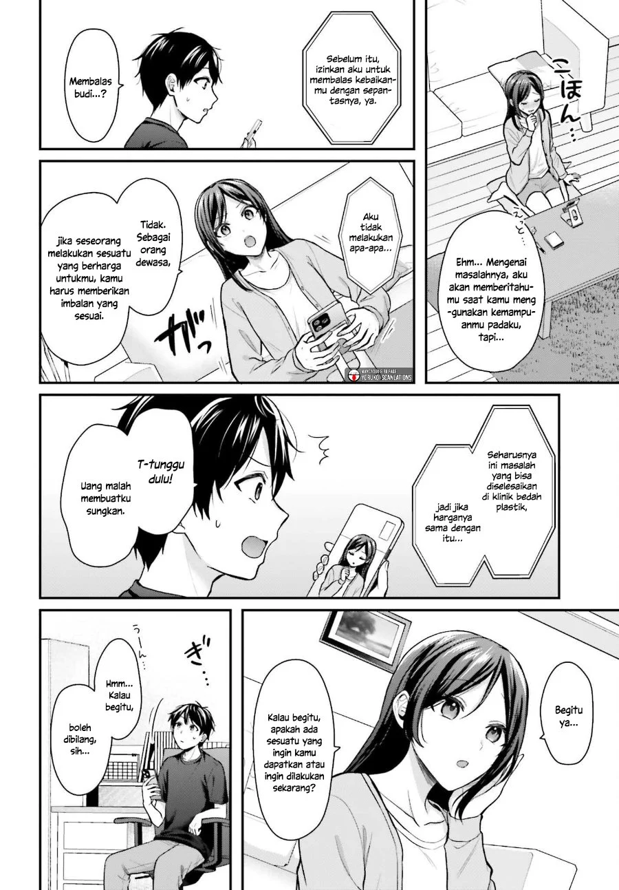 Boukensha Ni Narenakatta Ore Skill Oppai Kyousei De Nayameru Anoko Wo Hitotasuke Chapter 17 Halaman 9
