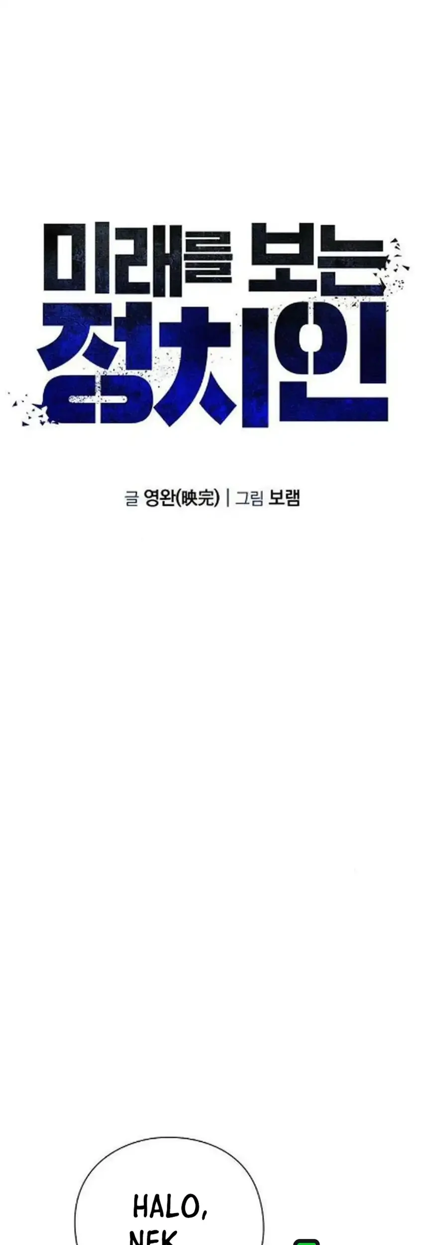 Foresighting Politician The Politician Who Can See The Future Chapter 18 Halaman 30