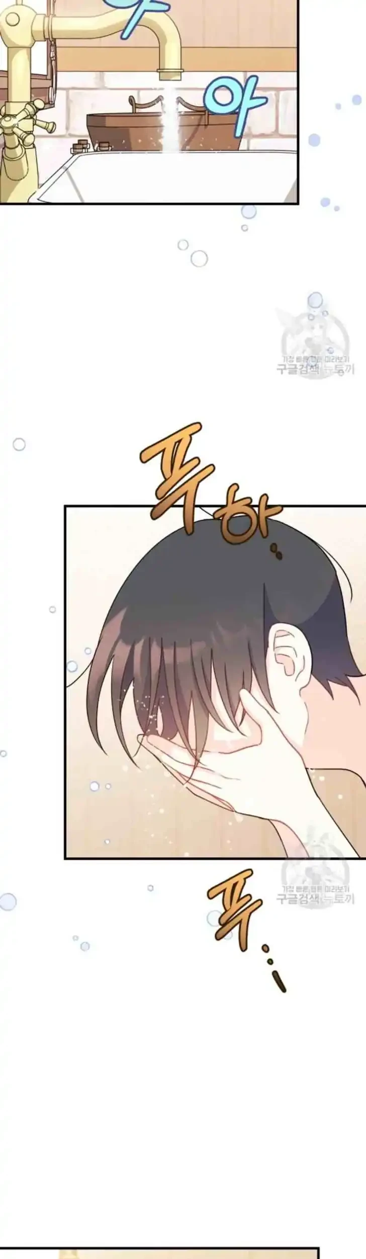 I Dont Want To Play Matchmaker Chapter 10 Halaman 24