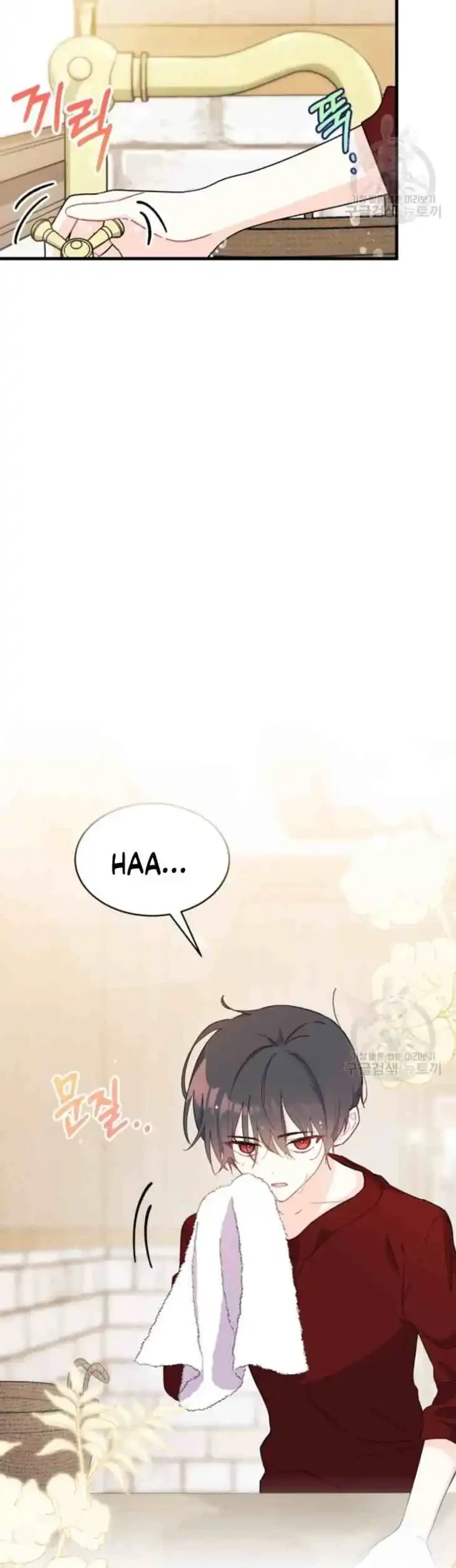 I Dont Want To Play Matchmaker Chapter 10 Halaman 25