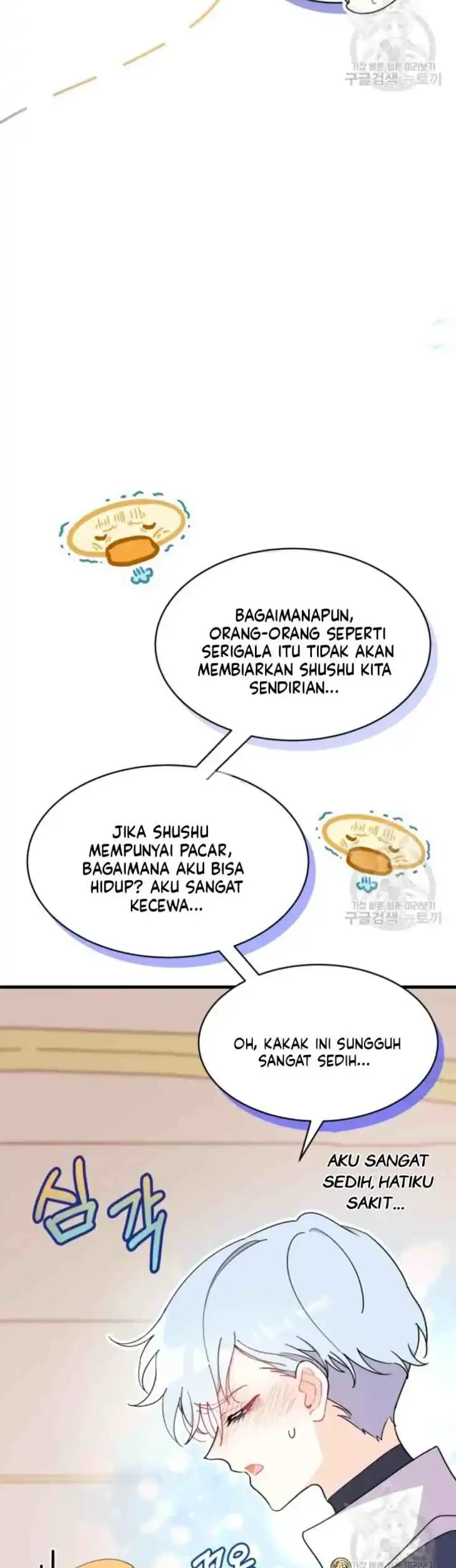 I Dont Want To Play Matchmaker Chapter 20 Halaman 24