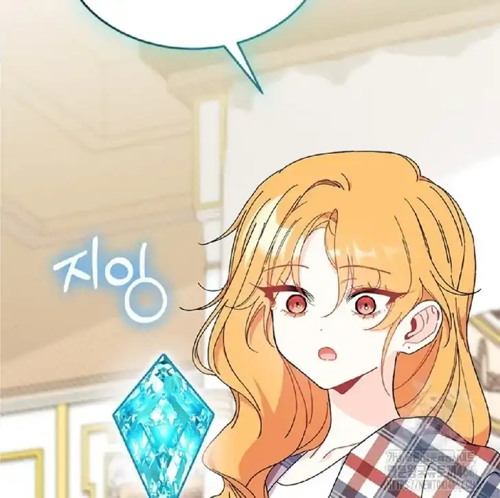 I Dont Want To Play Matchmaker Chapter 70 Halaman 62