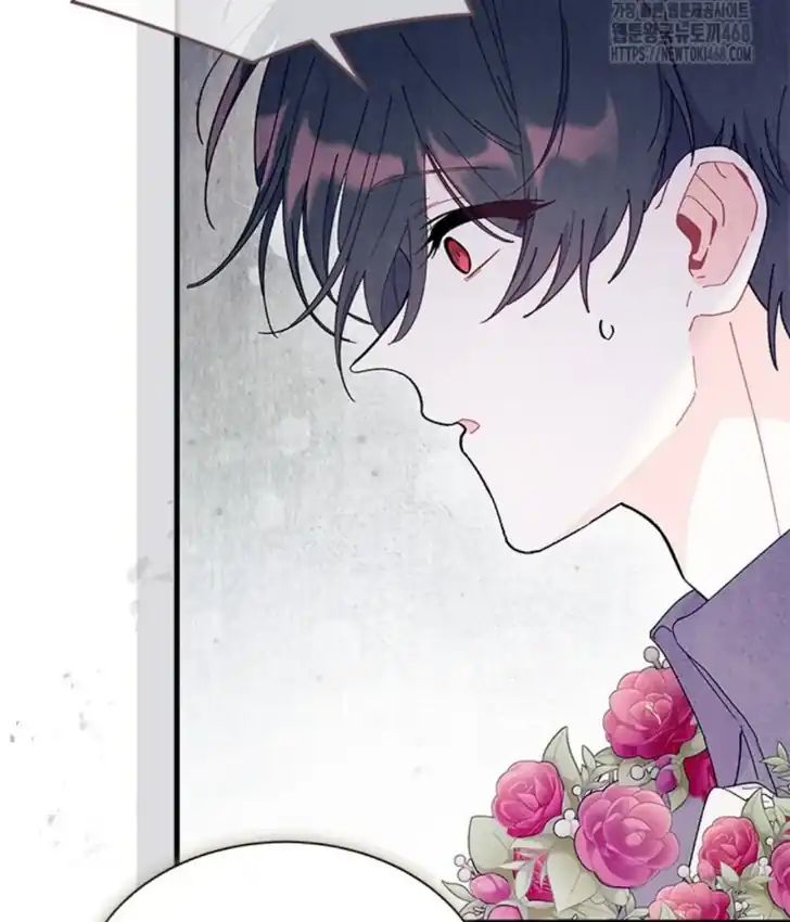 I Dont Want To Play Matchmaker Chapter 79 Halaman 62