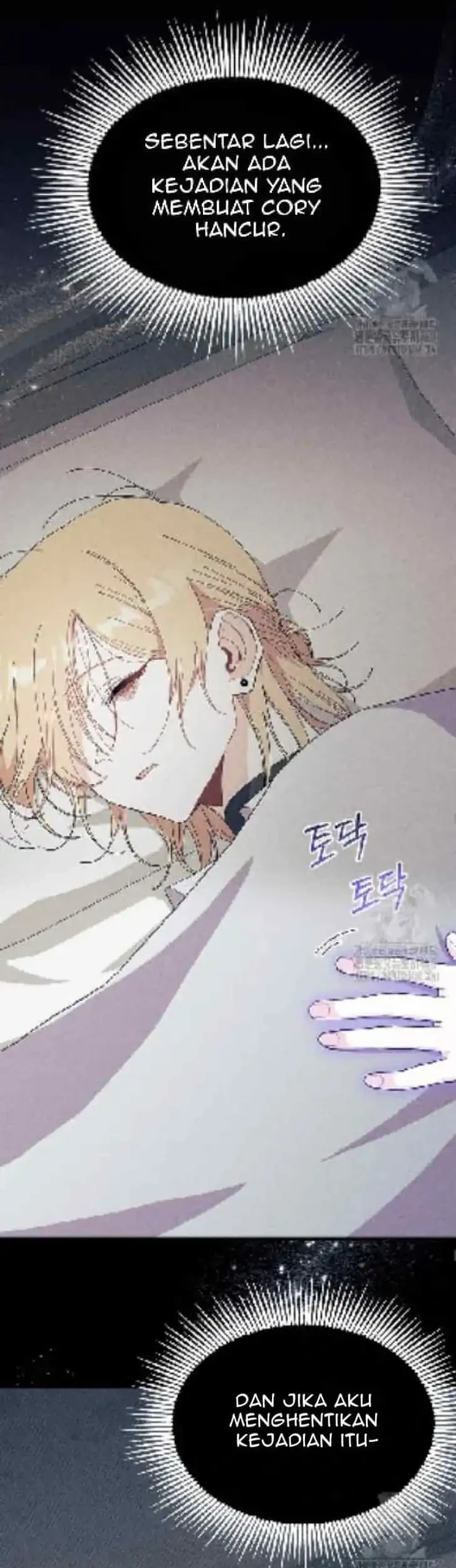 I Dont Want To Play Matchmaker Chapter 86 Halaman 23