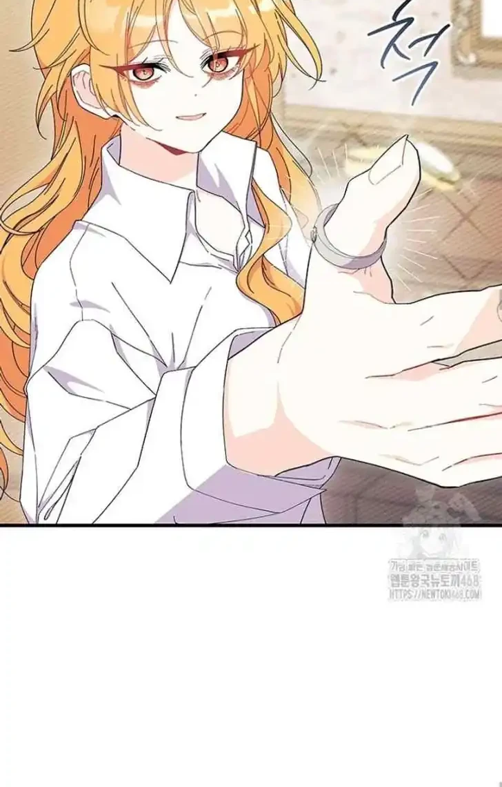 I Dont Want To Play Matchmaker Chapter 87 Halaman 23