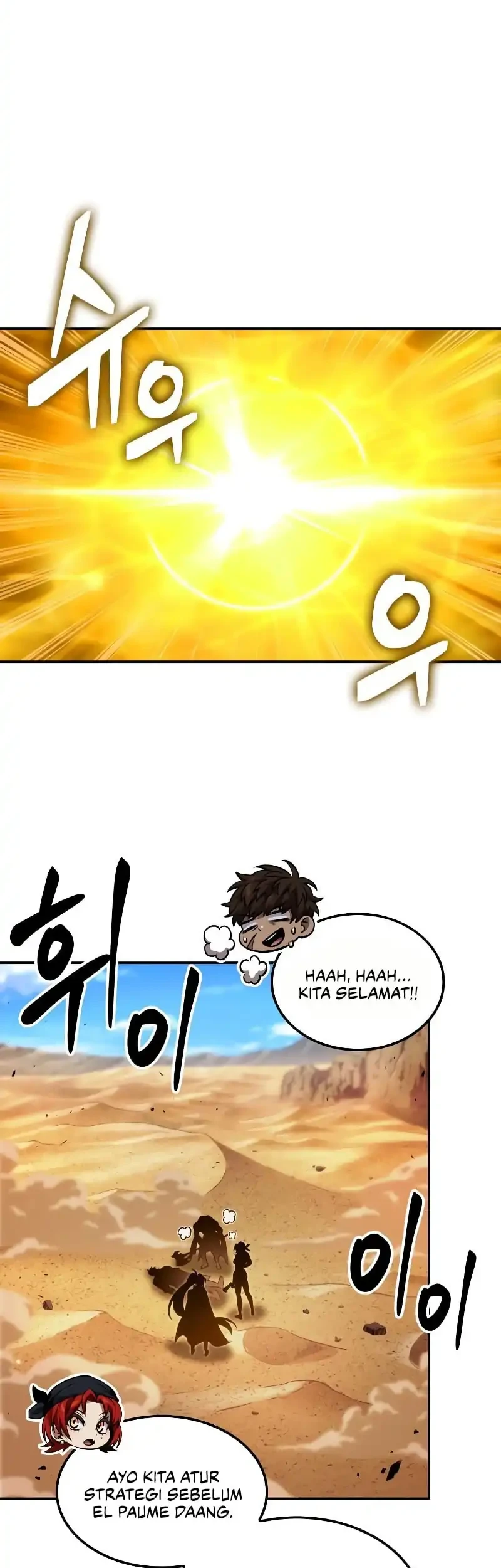 Oppa Kr Galak Bet Chapter 84 Halaman 23