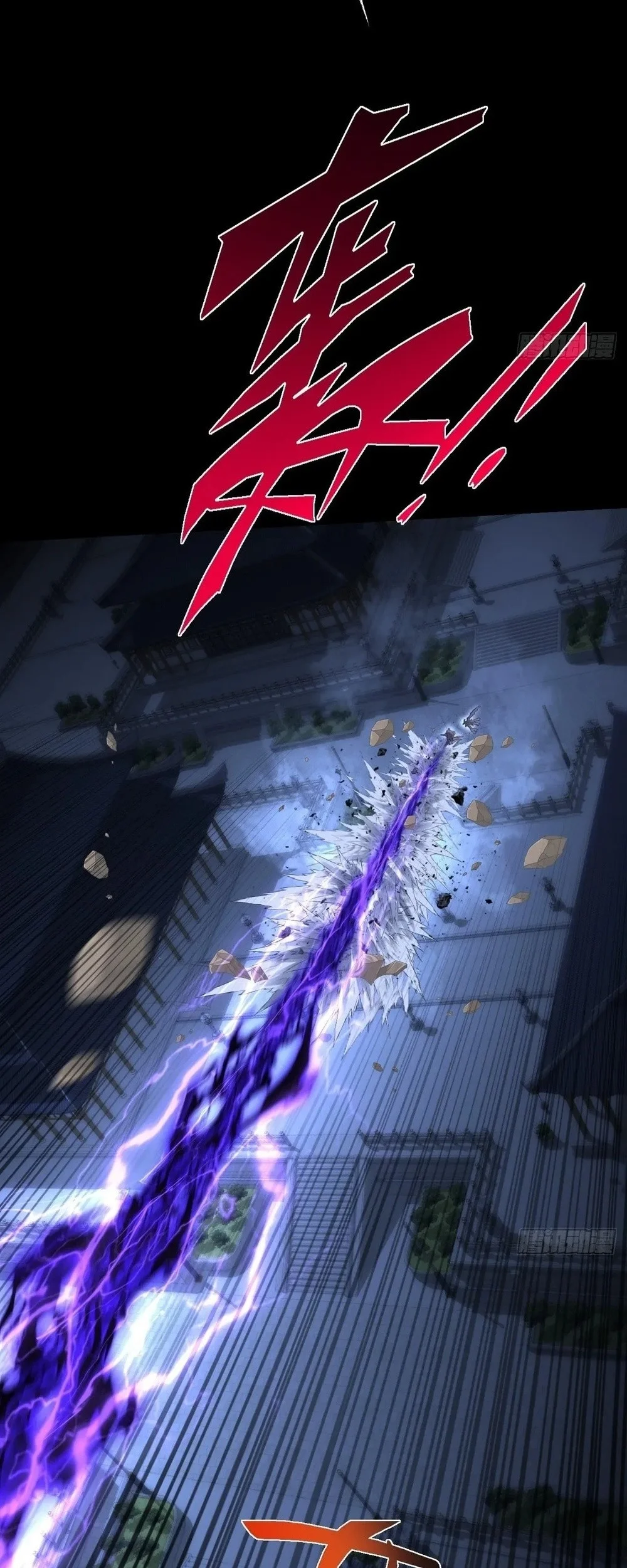 Sinister Immortal Path Chapter 62 Halaman 28