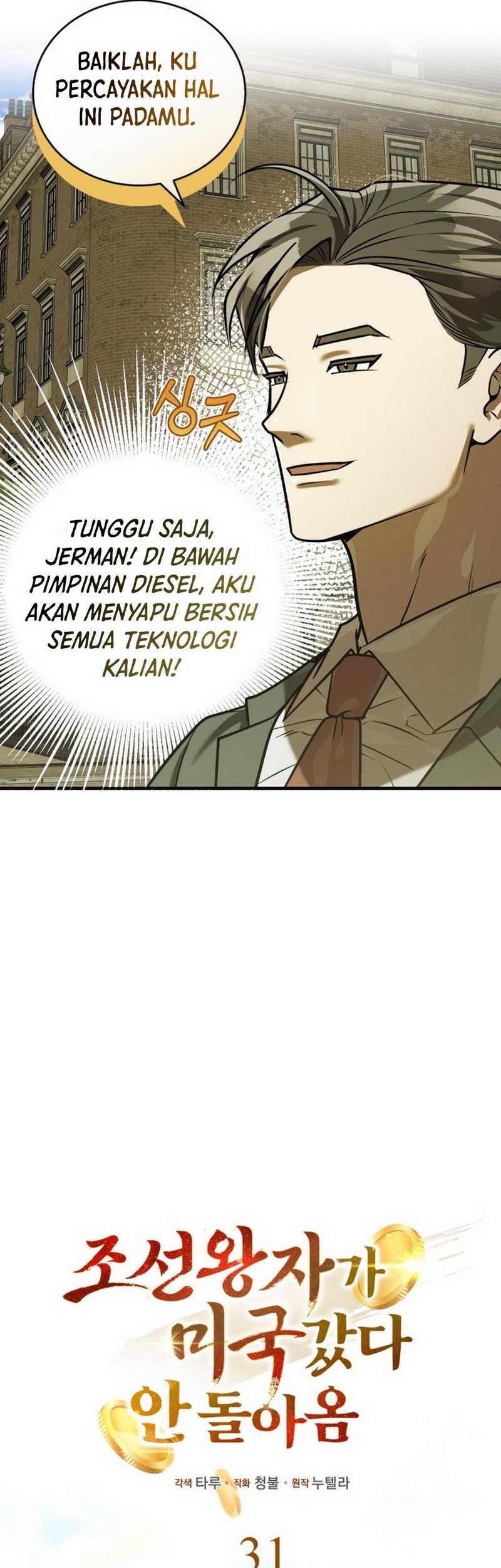 The Joseon Prince Who Went To America And Never Returned Chapter 31 Halaman 27