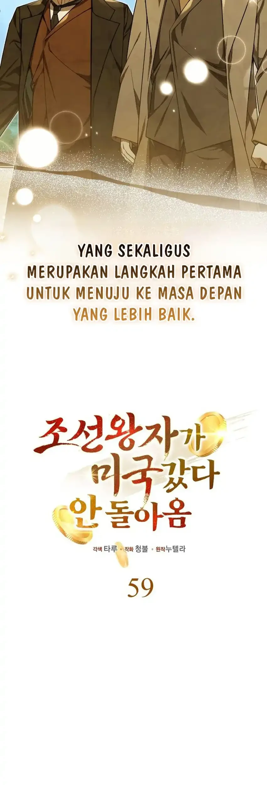 The Joseon Prince Who Went To America And Never Returned Chapter 59 Halaman 31