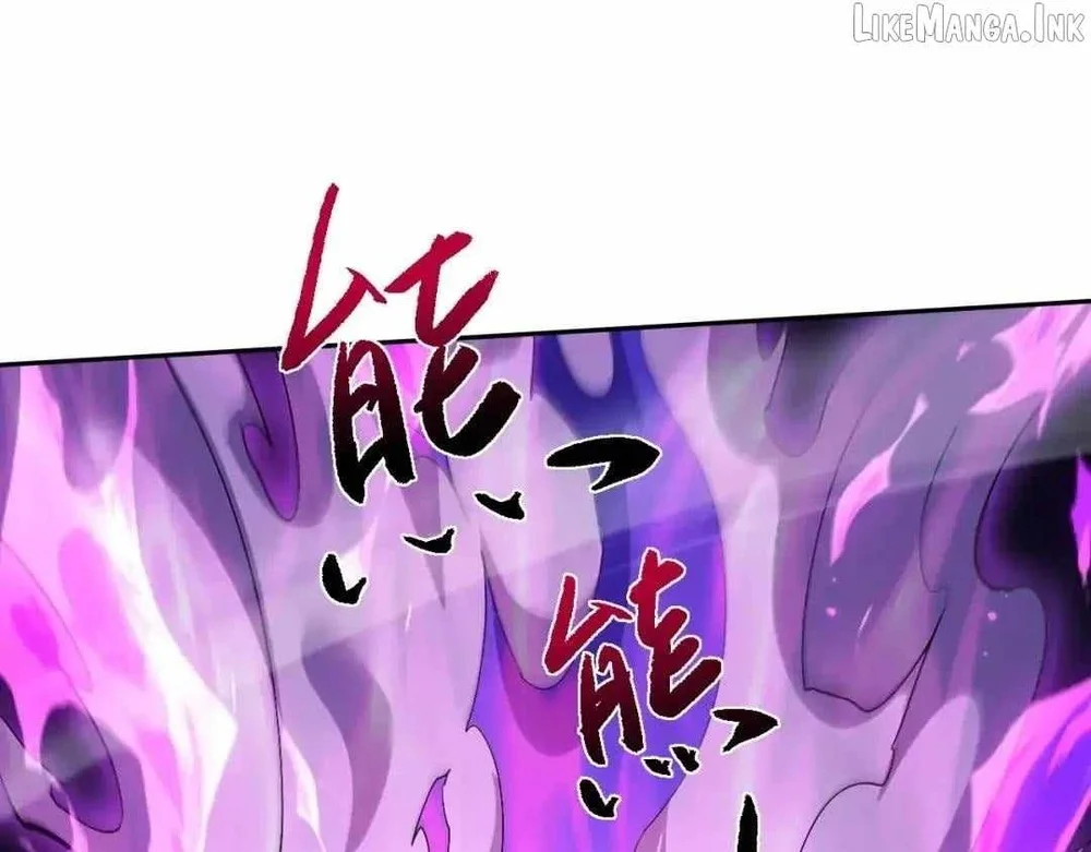 Versatile Sword Cultivator Chapter 117 Halaman 46