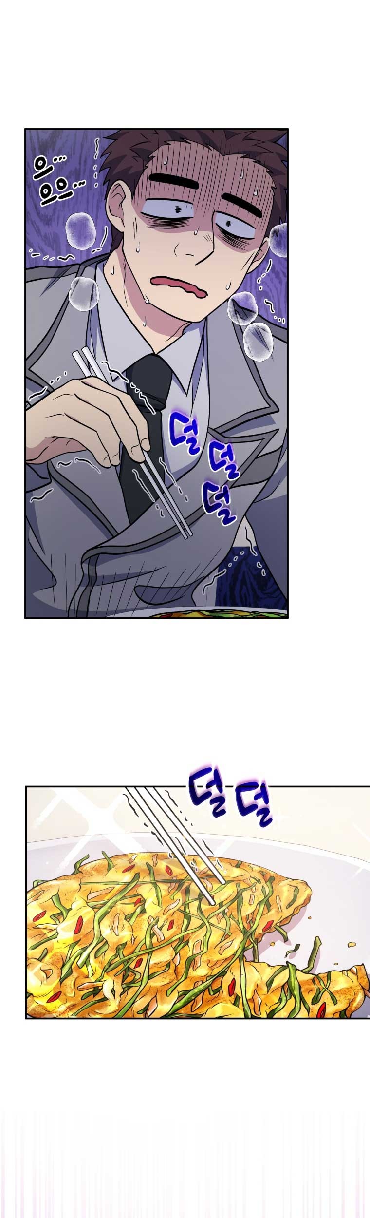 Bizarre Restaurant Chapter 23 Halaman 22
