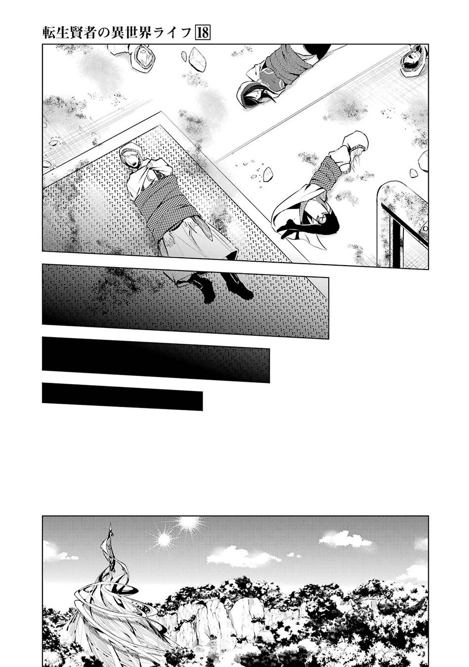 Tensei Kenja No Isekai Raifu Chapter 52.2 Halaman 16