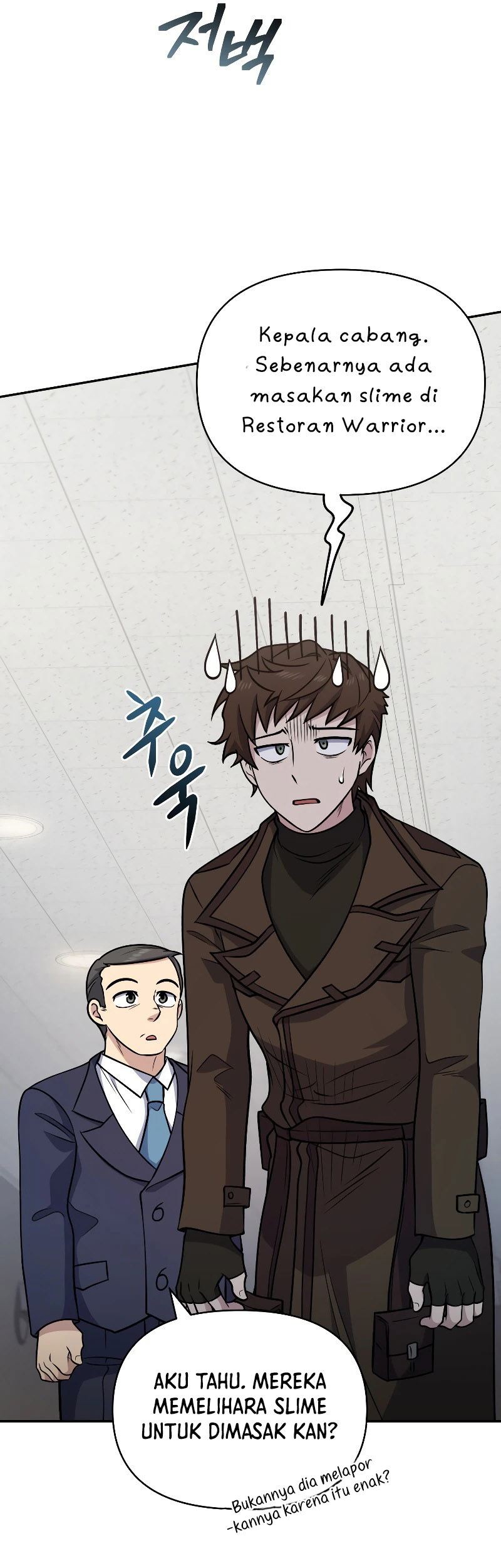 Bizarre Restaurant Chapter 38 Halaman 25