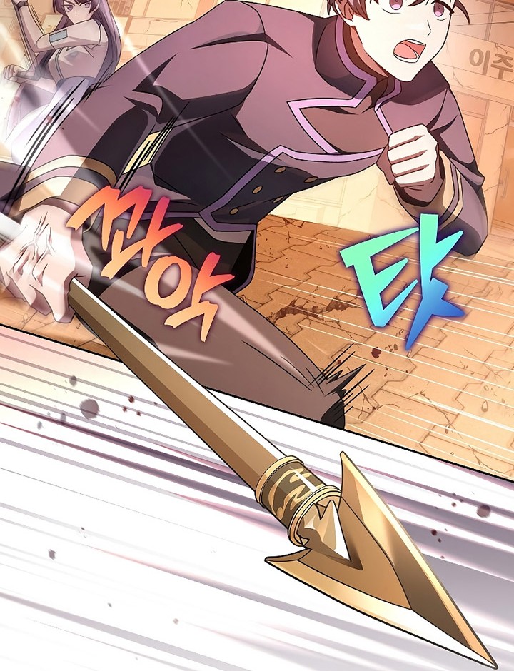 The Novels Extra Remake Chapter 62 Halaman 35