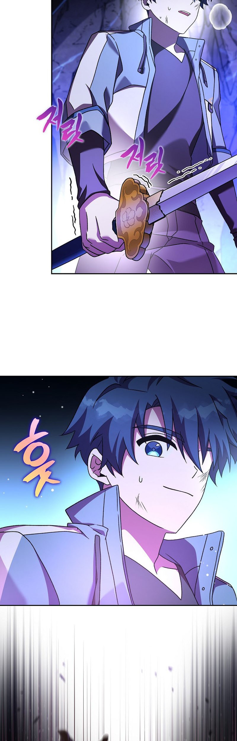 The Novels Extra Remake Chapter 80 Halaman 24