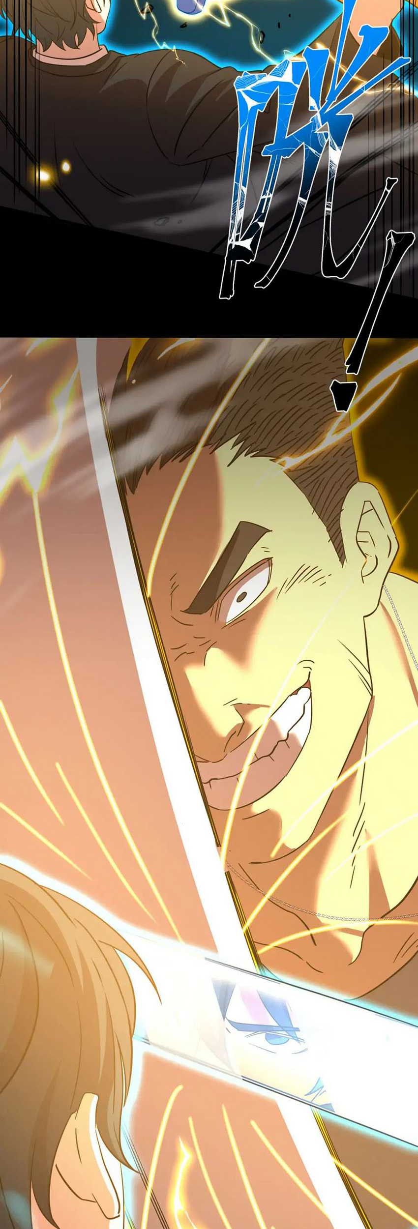 Apex Future Martial Arts Chapter 69 Halaman 17