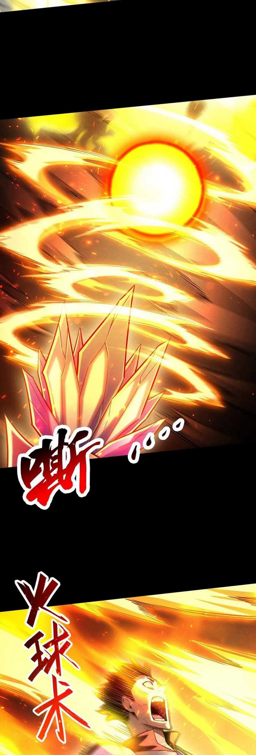 I Awoke As A God After Auto Battling For A Million Years Idle Player Returns As A God Chapter 17 Halaman 25