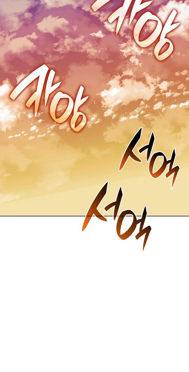 Overgeared New Chapter 221 Halaman 43