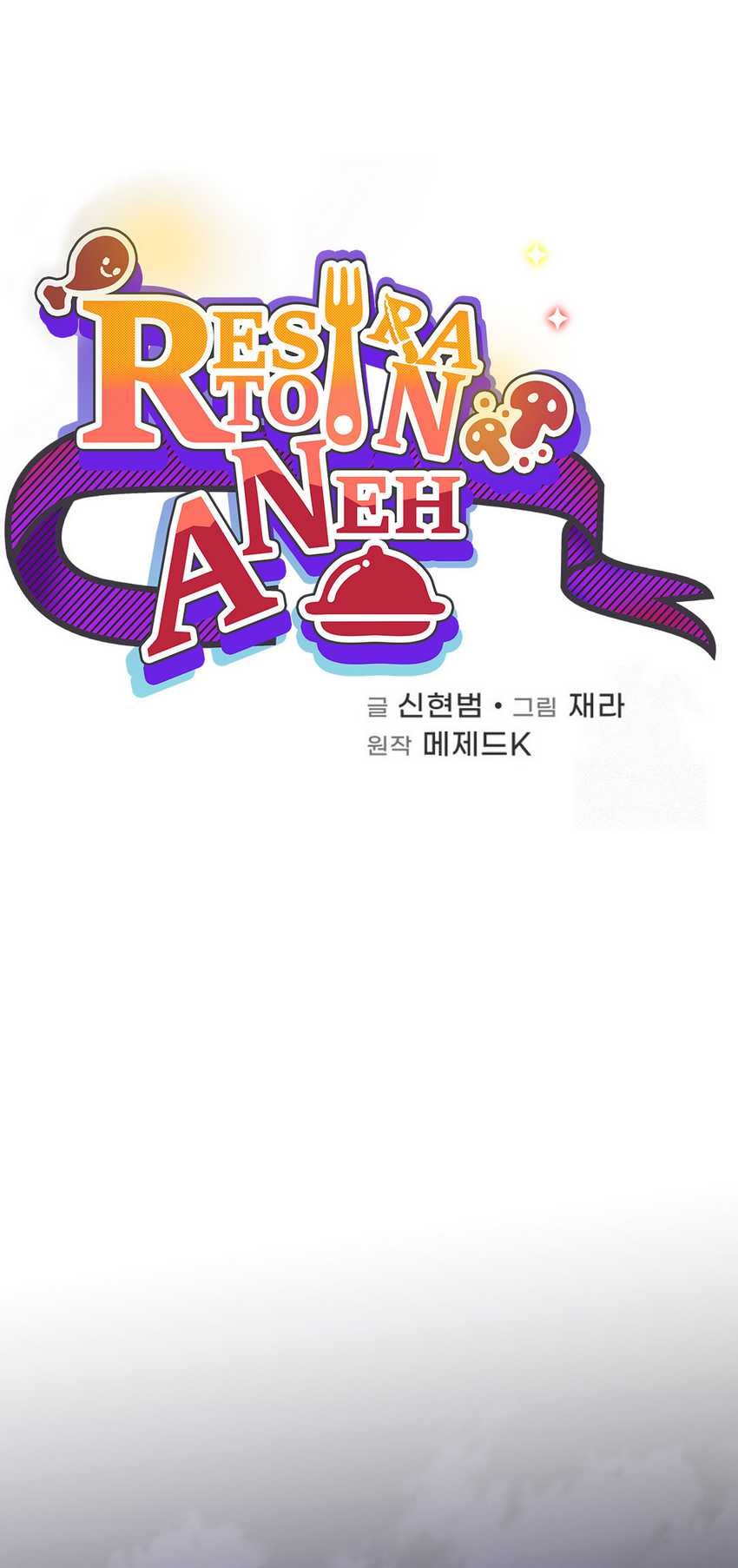 Bizarre Restaurant Chapter 78 Halaman 31