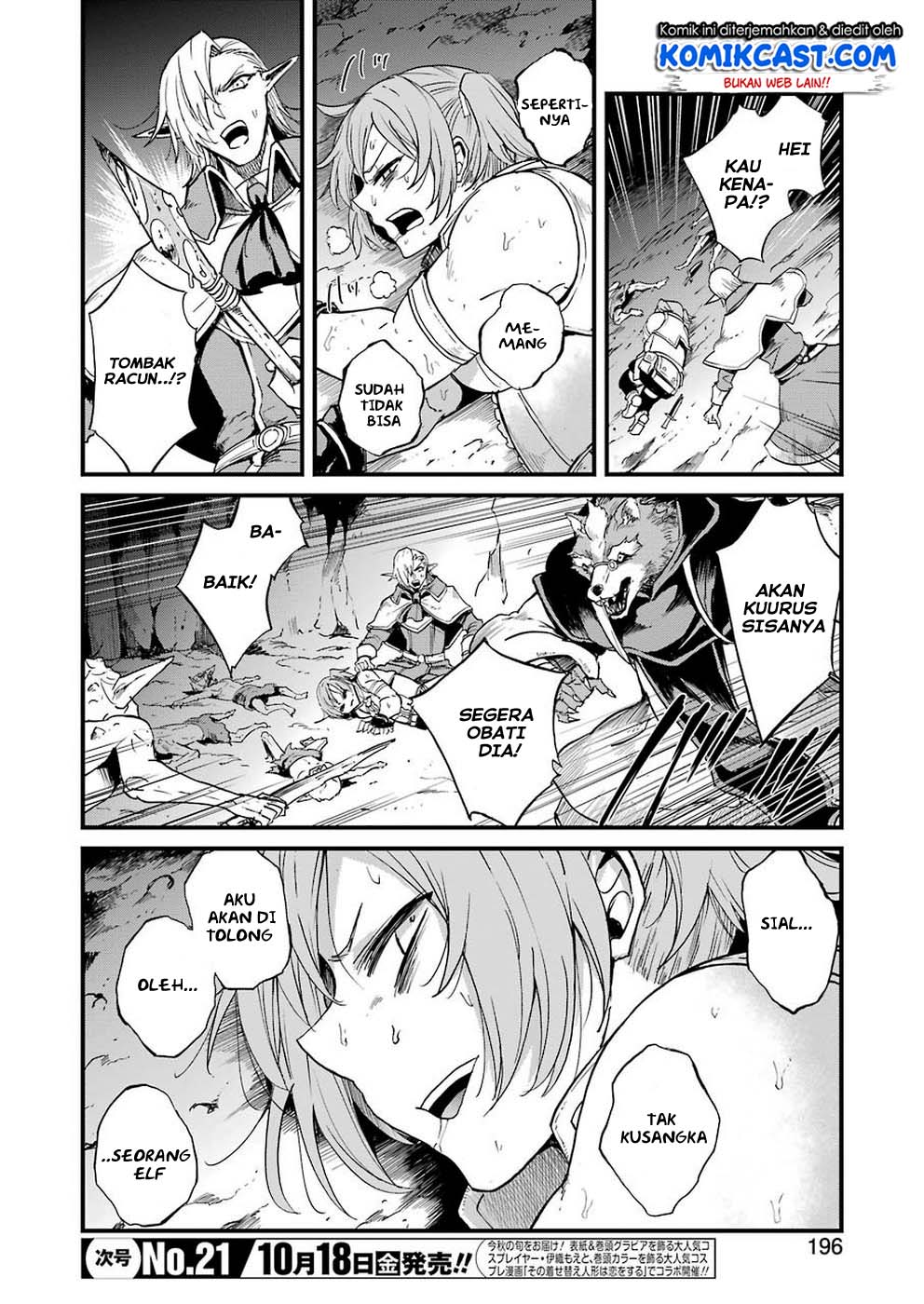 Goblin Slayer Gaiden Year One Chapter 30 Halaman 11