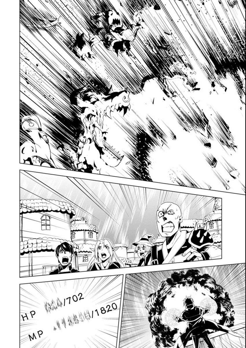 Tensei Kenja No Isekai Raifu Chapter 7.1 Halaman 12