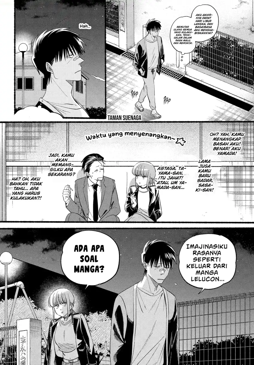 A Story About Smoking At The Back Of The Supermarket Chapter 46.2 Halaman 17